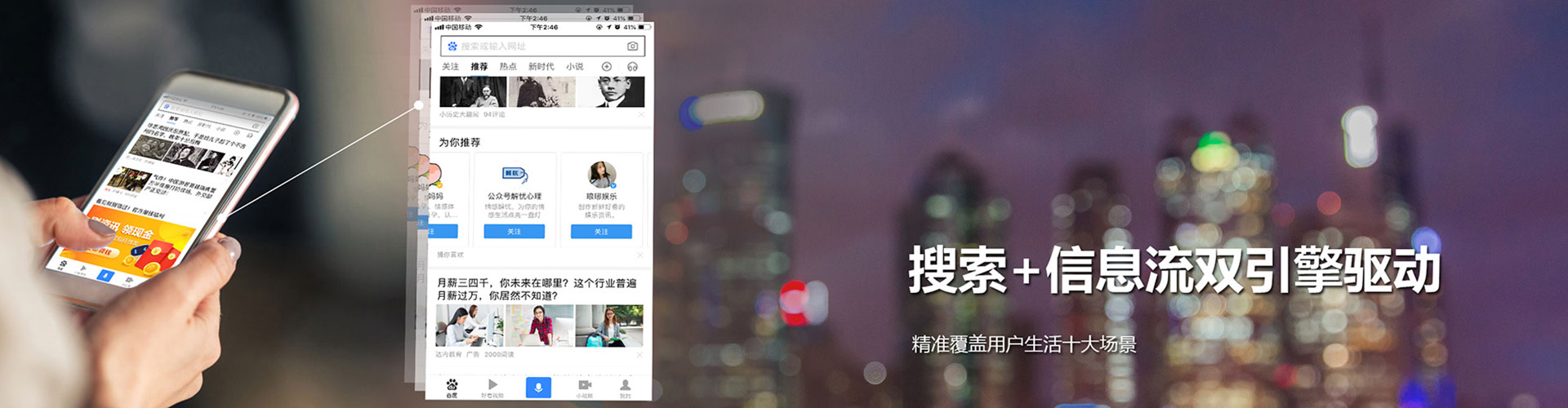 红河竞价推广