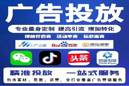 案例分析：信息流托管在大数据时代的价值